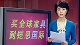 浙江海域一货船沉没 10人获救4人失踪-4月20日