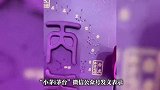少写一撇让“马茅”成错版，茅台紧急回应：已在加紧修改，可调换