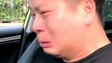 早知道我就一个人出来了！