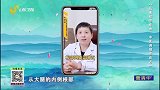 大医本草堂-20221130-远离结节息肉 中医调理有良方
