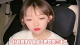 美女小伙搞笑对话：没钱，你这吃的也可以算车费