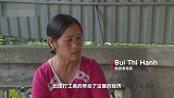 越南偷渡者母亲：女儿出国让我们住上大房子 不指望她回来