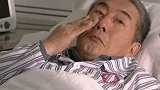 穷老头富老头同住一病房，看双方子女差别