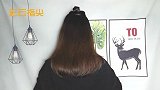 这样扎发比丸子头洋气，比盘发减龄，简单两步就能搞定