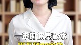 家庭收入不高怎么给孩子配齐保险？避坑指南 涨知识 牛市来了吗 财经