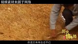 安徽发现一座三国古墓，出土的文物却让日本忐忑不已，这是为何？