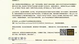 一次用车竟花费15万元，共享汽车成为车主噩梦，一夜倾家荡产！