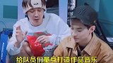 刘宪华亲自给战队编曲