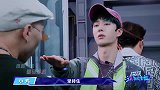 这就是街舞：王一博和小鸡达成共识，小鸡哥被王一博的鞋带感动了