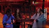师兄弟拿鱼比内功，结果谁也没吃到，张小斐赶来要账
