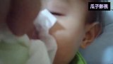 9个月宝宝断奶第一天，结果出现这一幕，以失败告终！