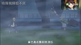 火影新时代-巳月博人再次联手，大战干沛尸橙，忍术对他无效！