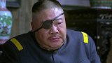心机男被军阀绑架杀头，没想到他报出父亲名号，军阀立马松绑！