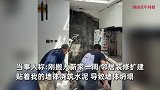 邻居浇筑水泥冲垮女子新家墙，喷涌而入堆半米深，女子：刚住一周