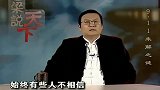 老梁：911事件你真的看懂了吗？回顾一下好像哪里有点不对劲？