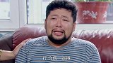 小伙一个大老爷们哭得说不出来话，哪料竟是因为这个，真有意思