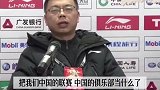 CBA赛后发布会名场面合集 李春江怒喷赛区郭艾伦喝香槟上了头