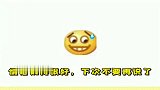 王嘉尔这情话说的真好，下次不要再说了