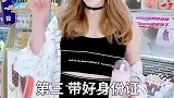 放假去迪士尼的一定要记住了。