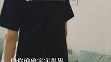 是你吗