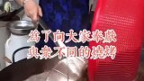 武汉美食，“鸡膏腐乳酱”，无论寒冬炎夏，都亲自小火慢熬