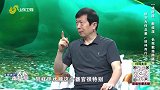 大医本草堂-20250722-通肝肺 断痰湿