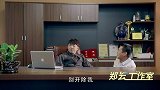 老板给员工下跪，这个员工要多厉害？