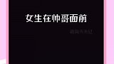 谁家的小可爱快领走