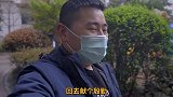 一束鲜花献殷勤，媳妇下厨韭菜饼，凉拌三丝萝卜皮，配稀饭过瘾