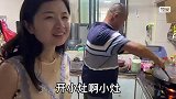 婆婆不在家，公公偷偷给我和老公开小灶，这公公胆子真大