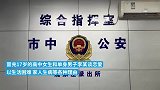 男子冒充高中女生网恋，诈骗30万元