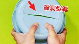 塑料盆漏了有裂缝，用一根扎带就能完美修复