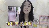 媳妇把老公的前女友删了，老公生气，结果她说有办法加回来