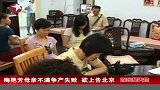 娱乐播报-20111014-梅艳芳母亲不满争产失败欲上告北京