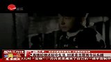 高晓松细述狱中生活 回首昔日罪而今从头越