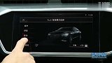 2019款 奥迪A7 驾驶模式展示