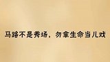 现在没点技术都不好意思开车上路