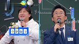 贾玲猜成语抢不过杨迪居然动手半路杀出柳岩李晨太扎心！
