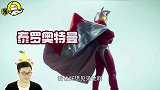 泽塔奥特曼终于填坑了！变身时在异次元，1分钟等于1秒钟！