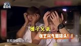 罗志祥被打脸！改造楼顶泳池被投诉，以后没有地方开泳池派对了！