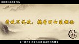 老祖宗的识人术：遇到这三种高智慧的人，往往是贵人，要好好相处