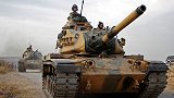 俄罗斯平息叙利亚战火，与土耳其分享叙北部，美国成最大输家