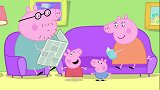 佩奇的鞋子不见了，猪妈要买新的，佩奇立马不失落了