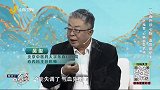 大医本草堂-20251226-看面色诊心病 血管防瘀术