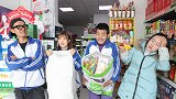 老师请学生吃零食，不料同学们毫不客气地用蛇皮袋装，真是太逗了