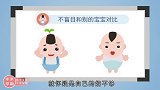 宝妈奶水不够，宝宝口粮如何凑？
