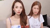 爱情说变就变，闺蜜的友情也一样