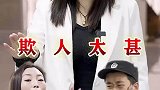 天狂必有雨，人狂必有祸
