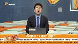 如何参与“大消费”投资？