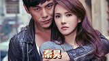 秦昊吐槽马苏不以结婚为目的追星都是耍流氓，妥妥的追星界人生赢